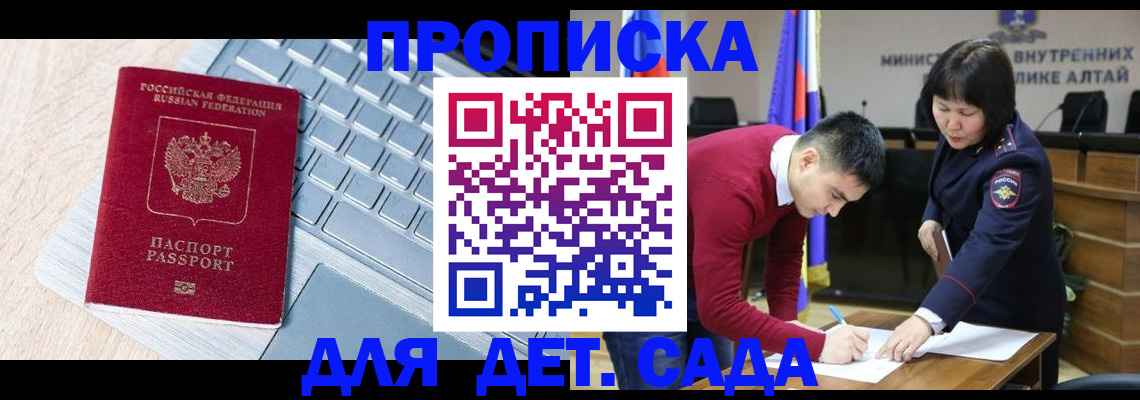 пропишу в квартире в Коми